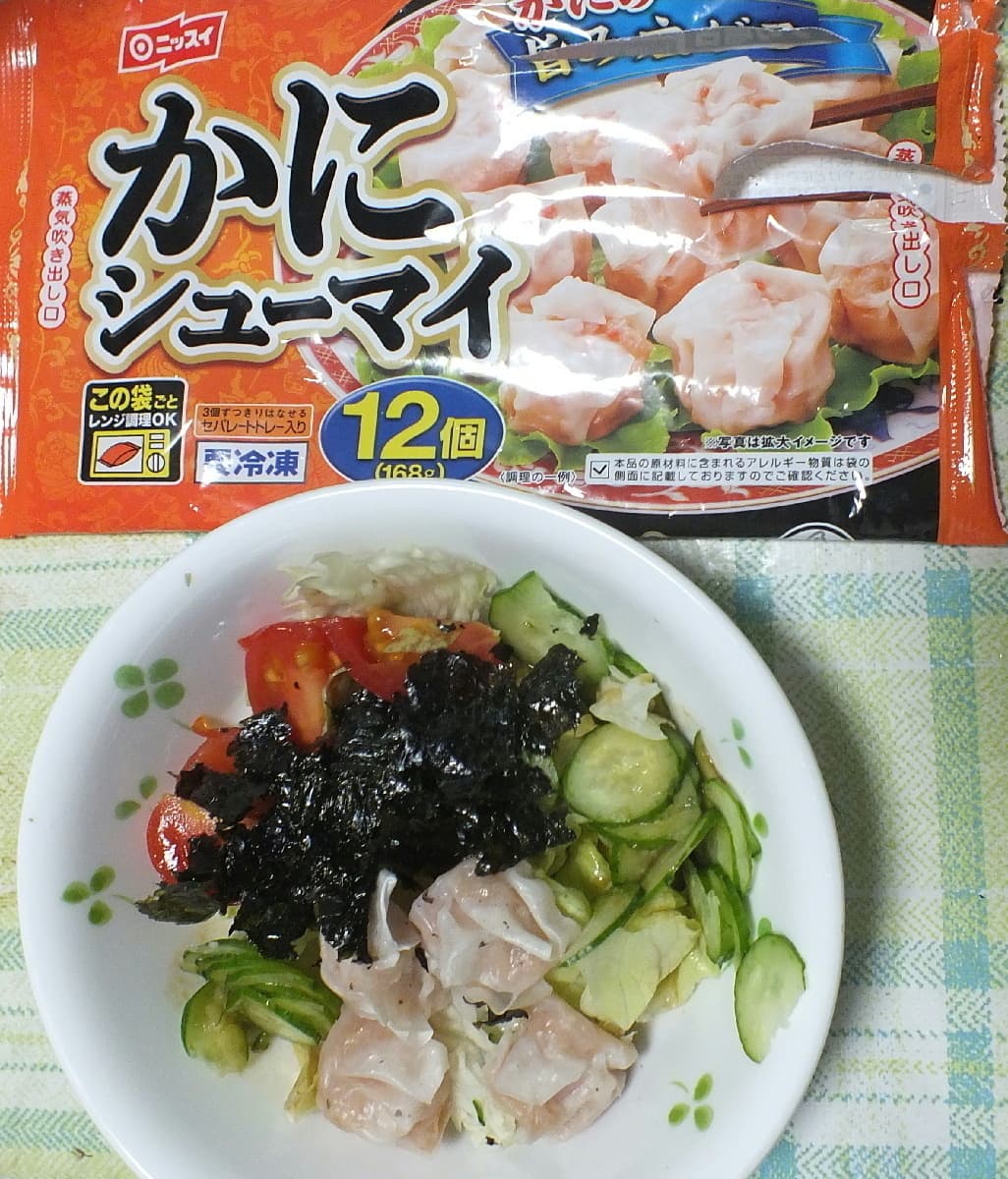 かにシューマイ入りチョレギサラダの完成写真