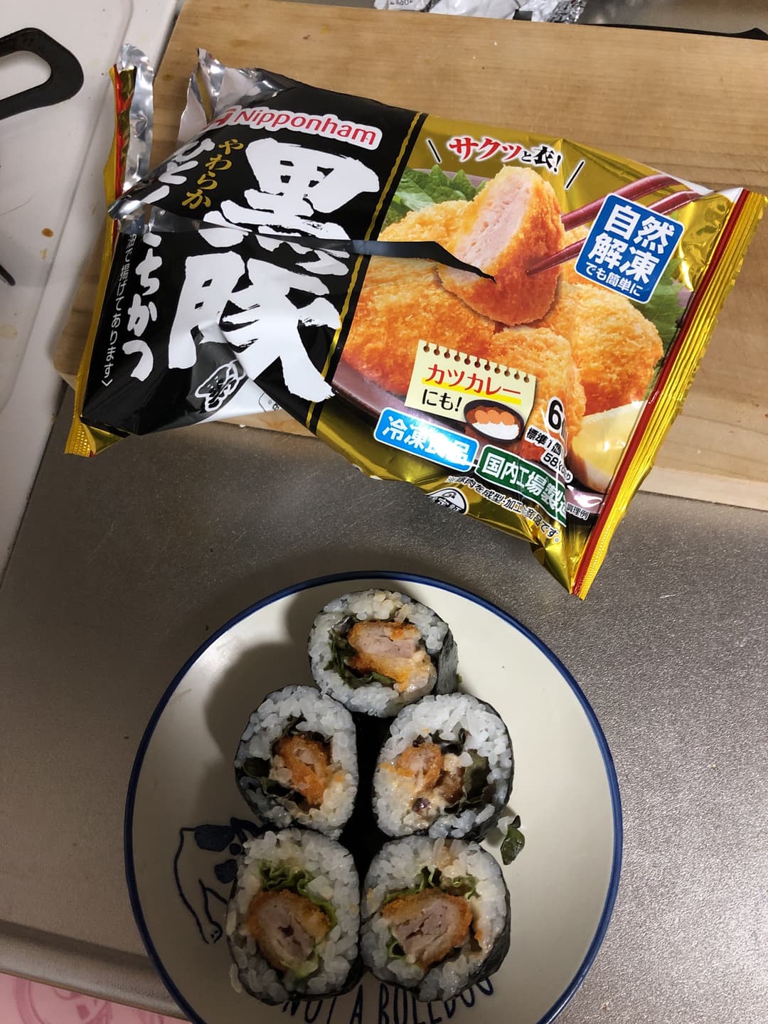 黒豚トンカツ巻の完成写真