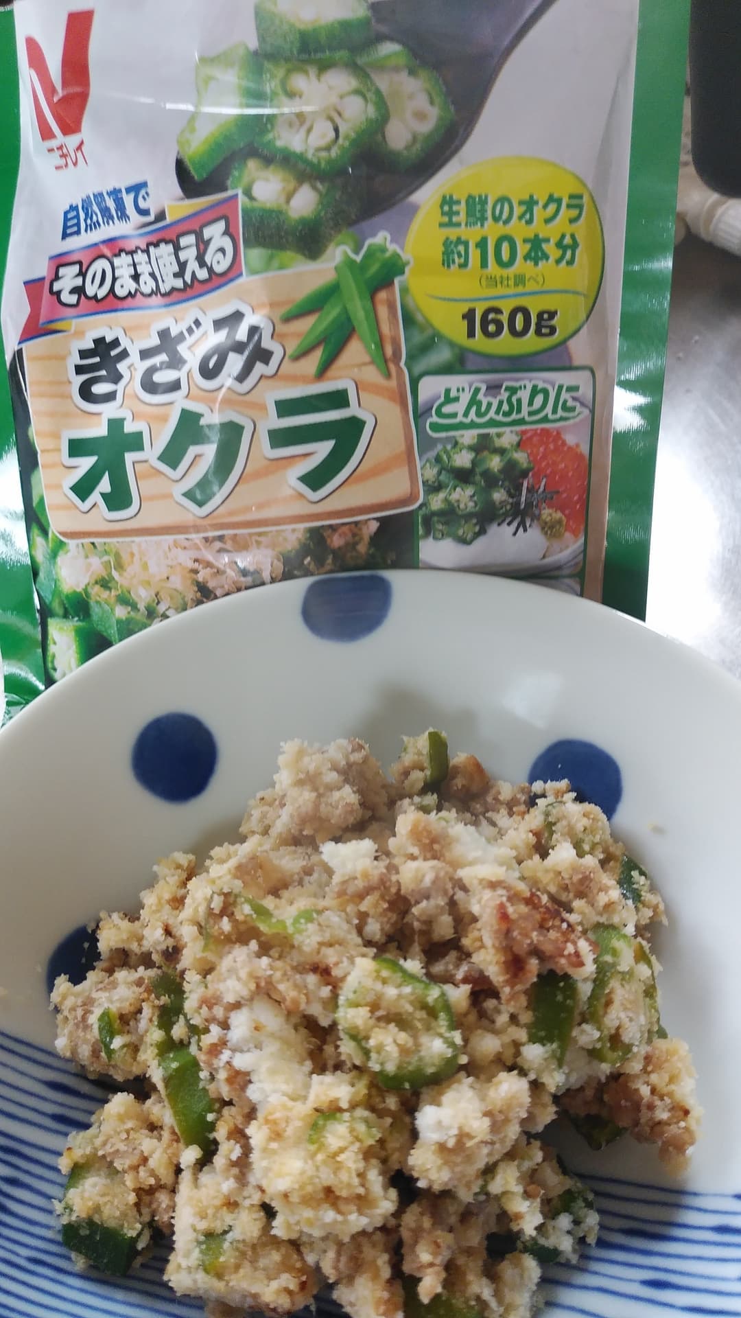 ごはんが進む⭐オクラとおからの炒めものの完成写真