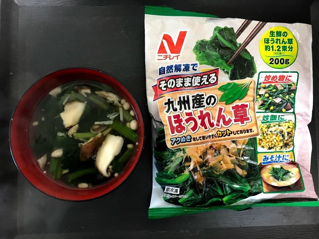 ほうれん草ときのこの吸い物の完成写真