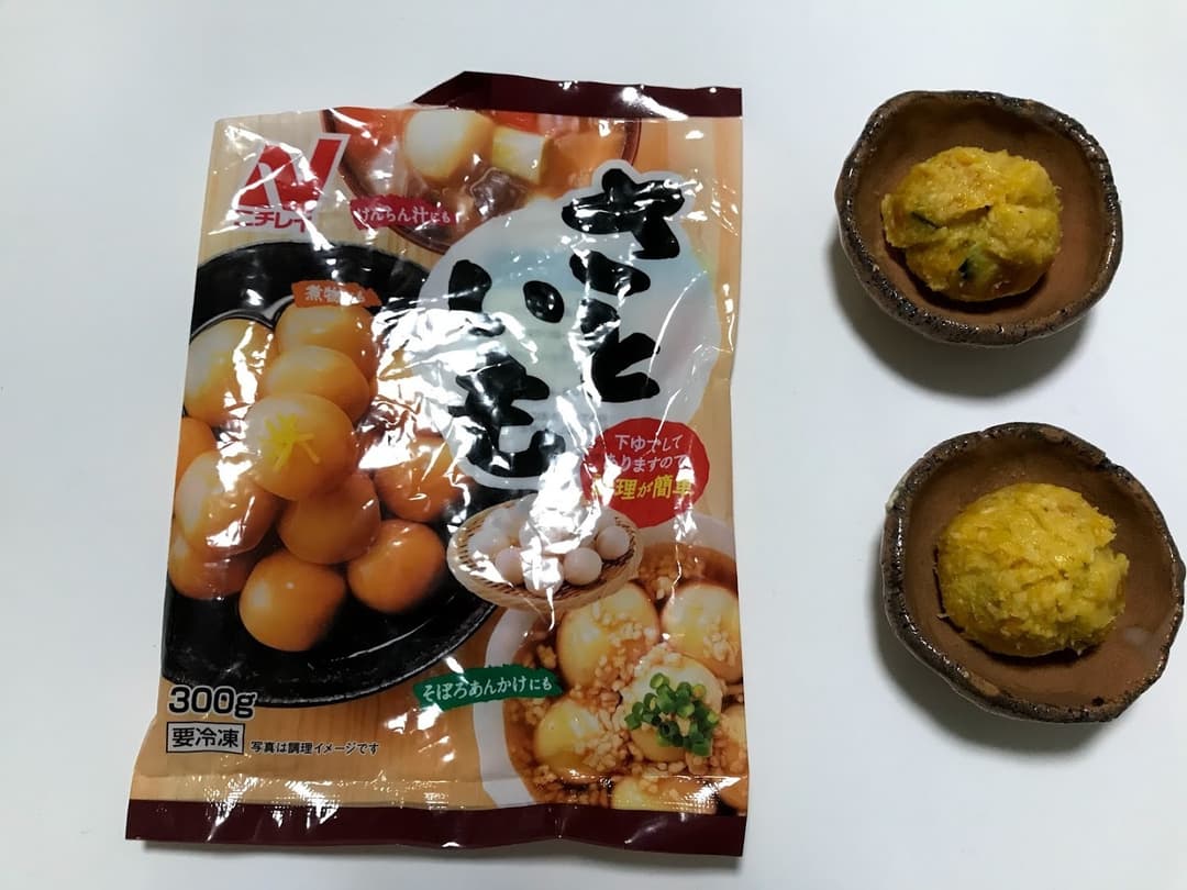 さといもとかぼちゃの茶巾絞りの完成写真