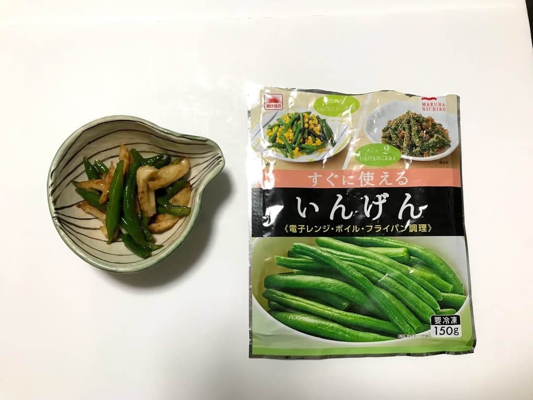 いんげんとちくわのオイマヨ炒めの完成写真