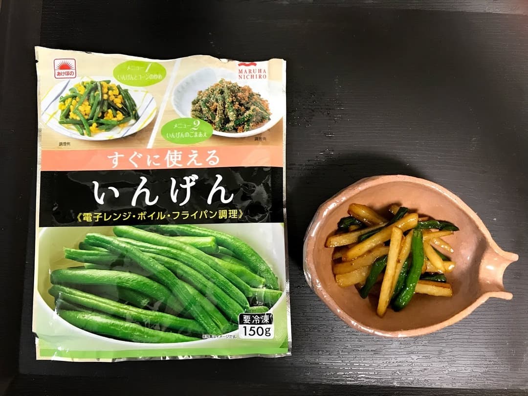 いんげんとじゃがいものオイスターソース炒めの完成写真