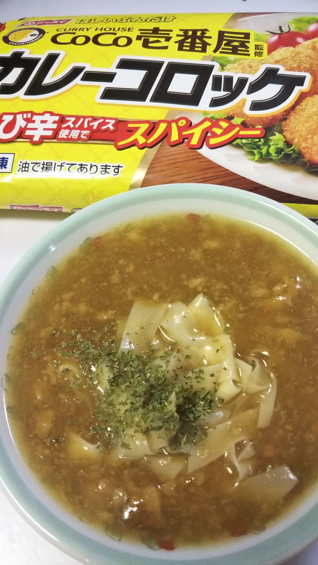もちもち なんちゃってカレーうどんの完成写真