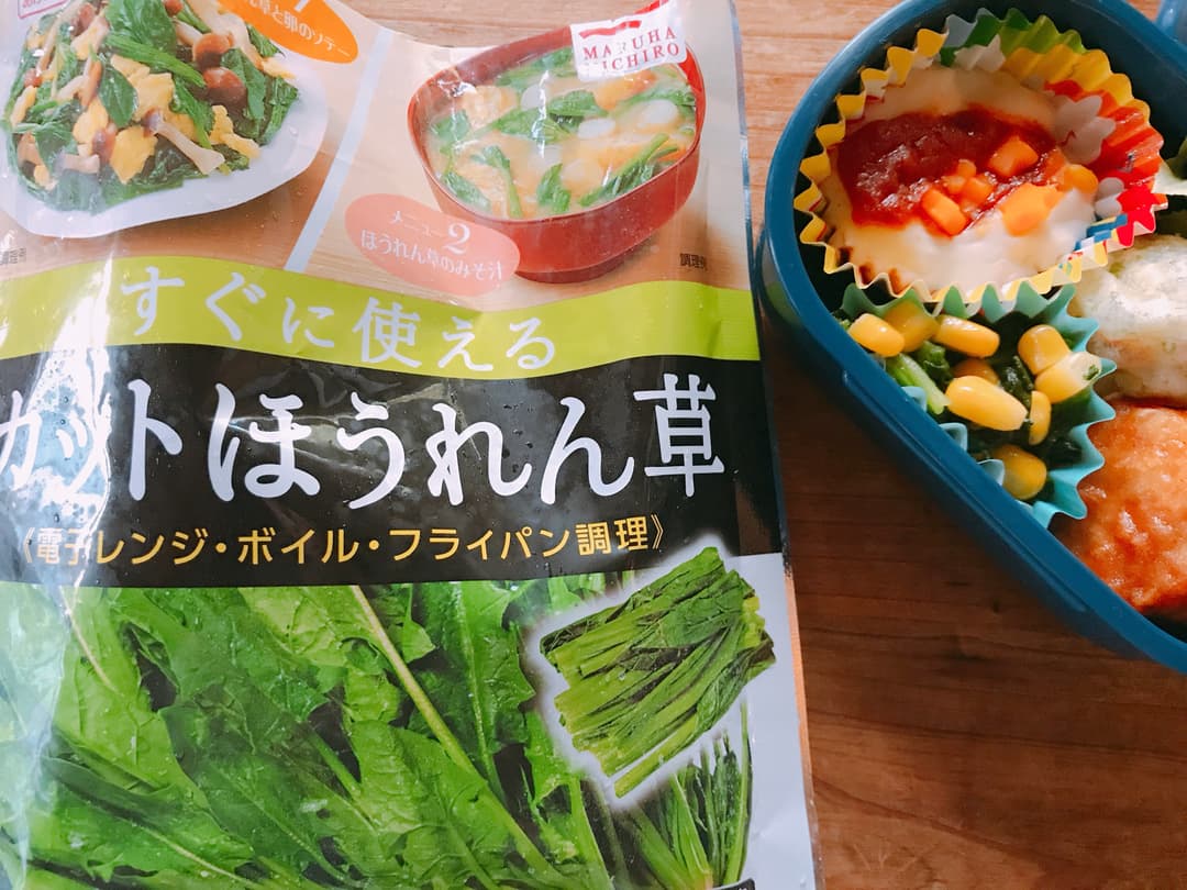 レンジで！ほうれん草ソテーの完成写真
