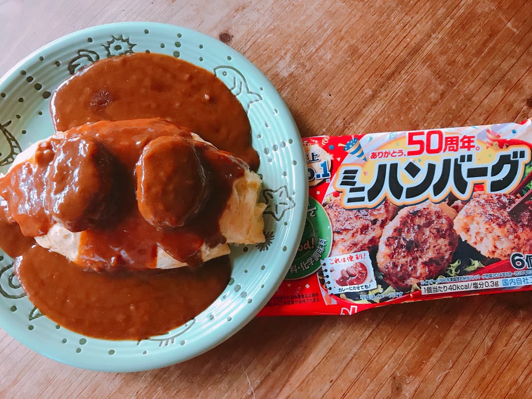 オムハンバーグカレーの完成写真