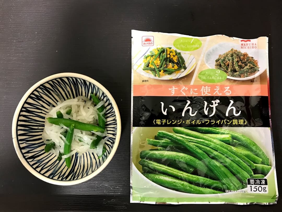 大根といんげんの爽やかアジアンナムルの完成写真