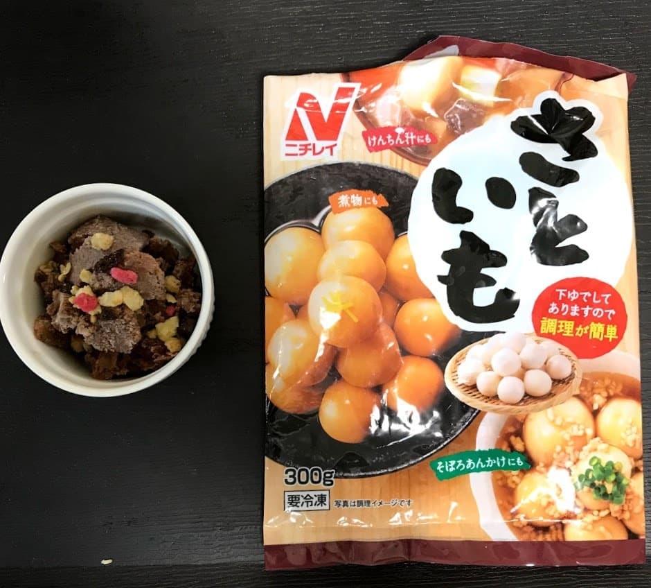 チョコ風味ヘルシージェラートの完成写真