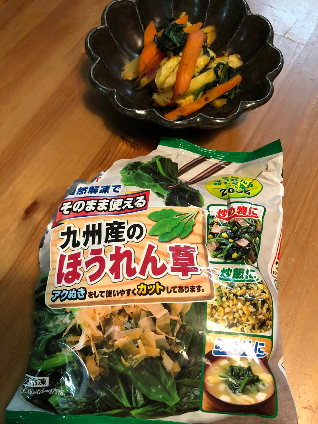 さつま芋のバター炒めの完成写真
