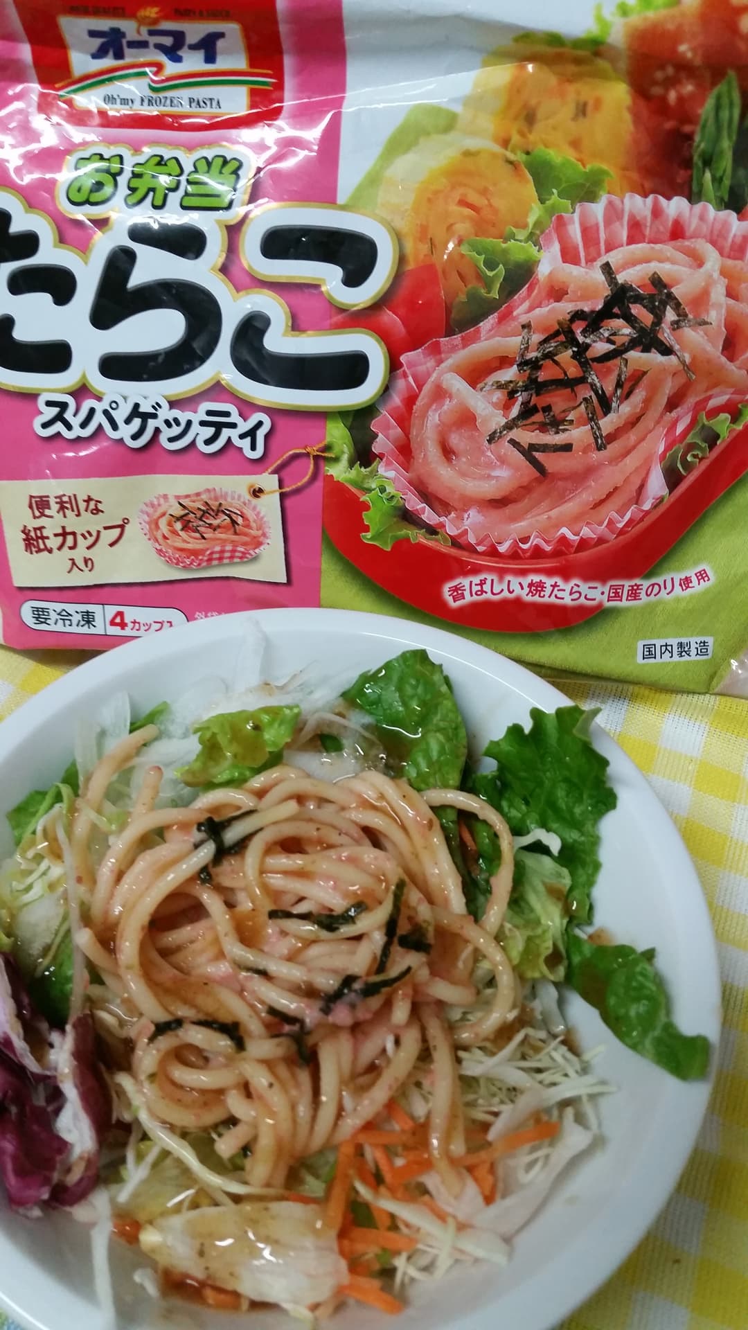 たらこスパサラダの完成写真