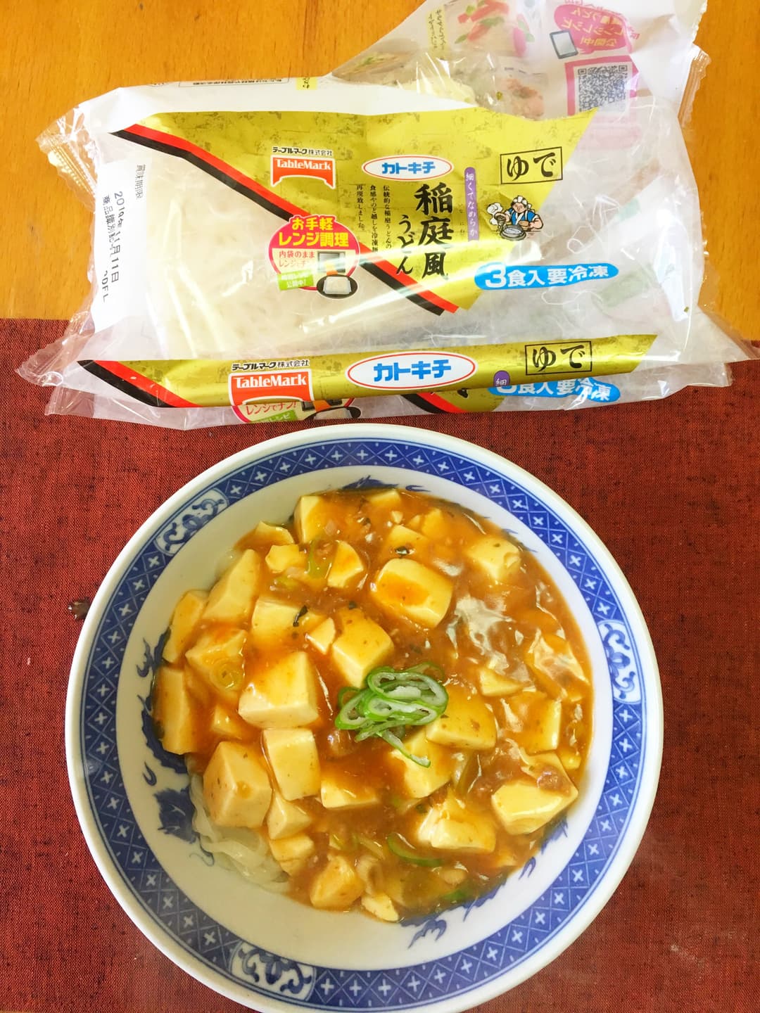簡単♪麻婆うどんの完成写真