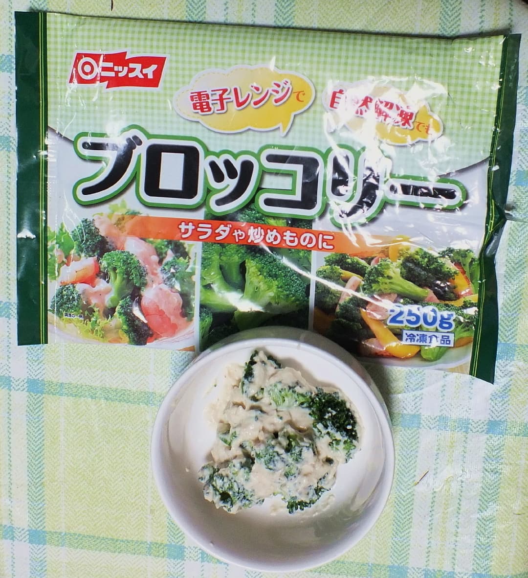 ブロッコリーの白和えの完成写真