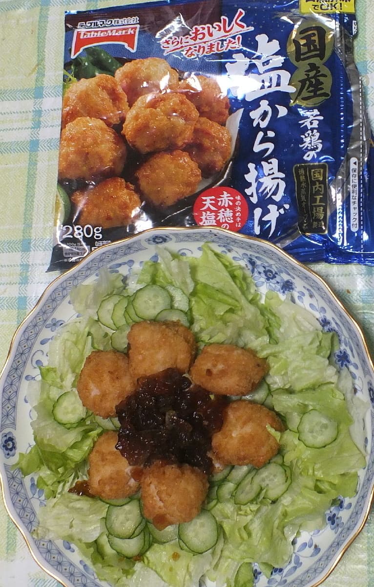 塩唐揚げのポン酢ジュレサラダの完成写真