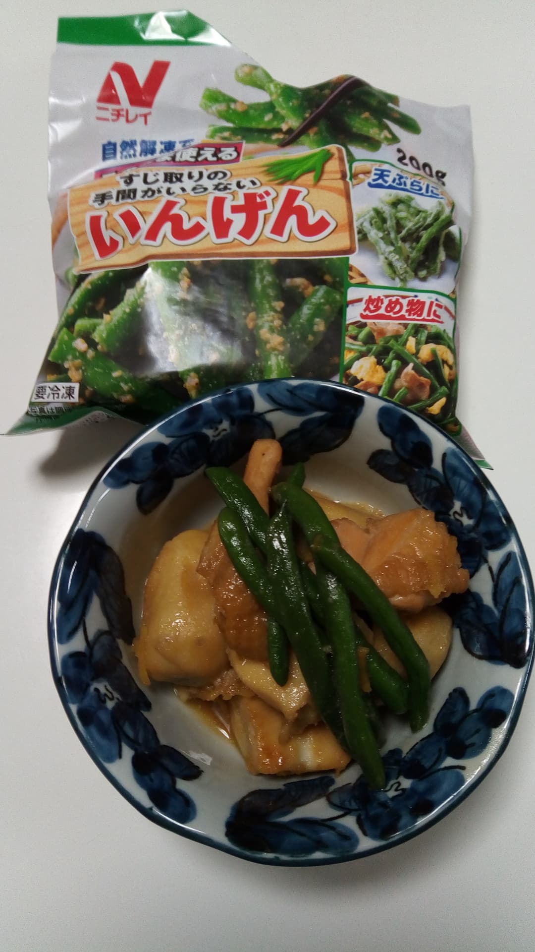 鶏肉と里芋、いんげんの煮物の完成写真