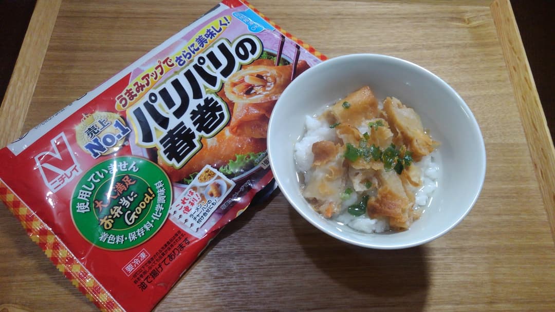 春巻き茶漬けの完成写真