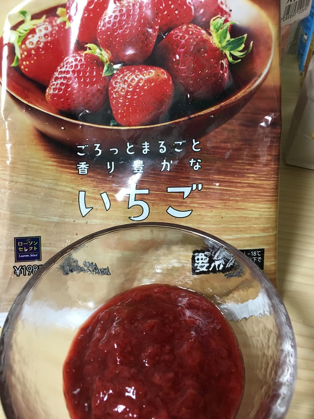 簡単いちごジャムの完成写真