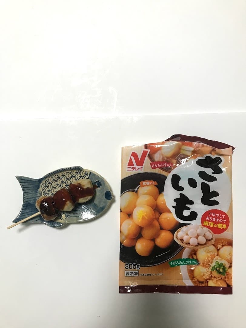 里芋の赤みそ田楽の完成写真