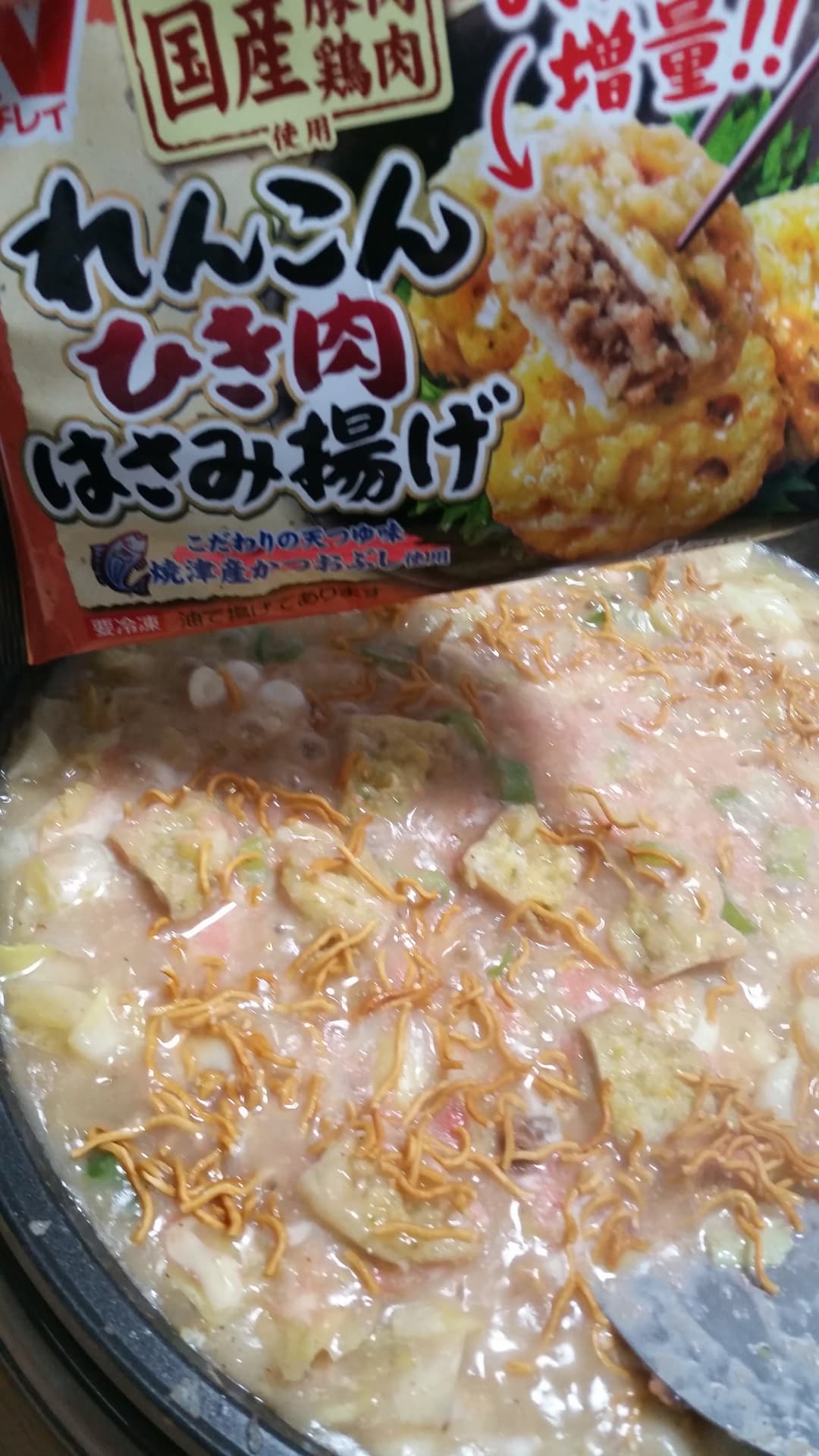 れんこんひき肉もんじゃの完成写真