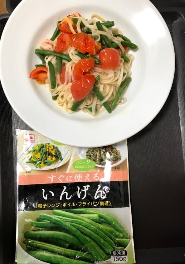 いんげんとトマトのパスタの完成写真