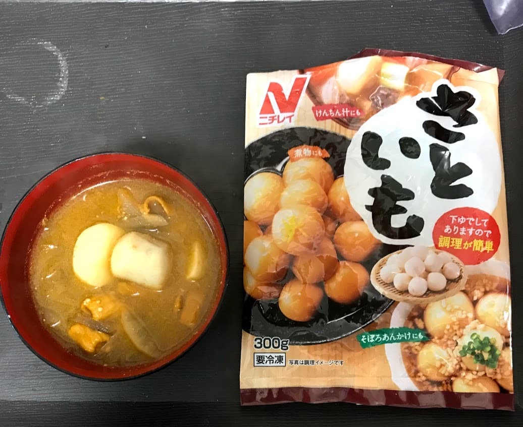 ホルモンと里芋の味噌煮の完成写真