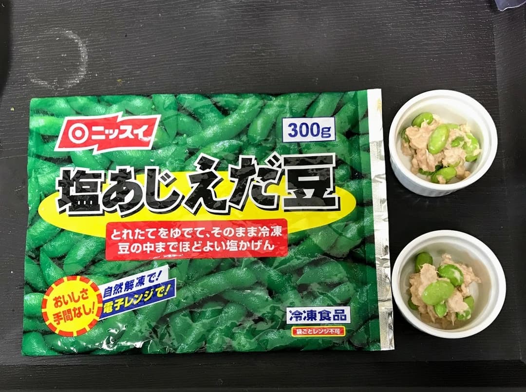 えだ豆シーチキンマヨネーズの完成写真