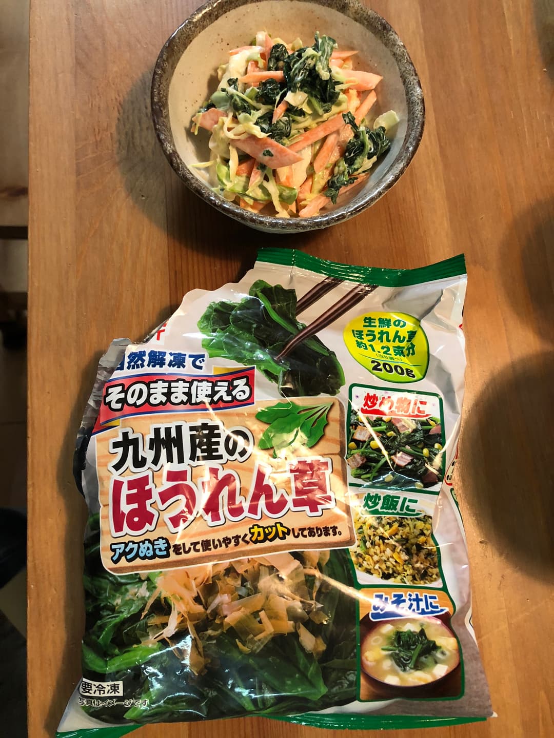 コールスローの完成写真