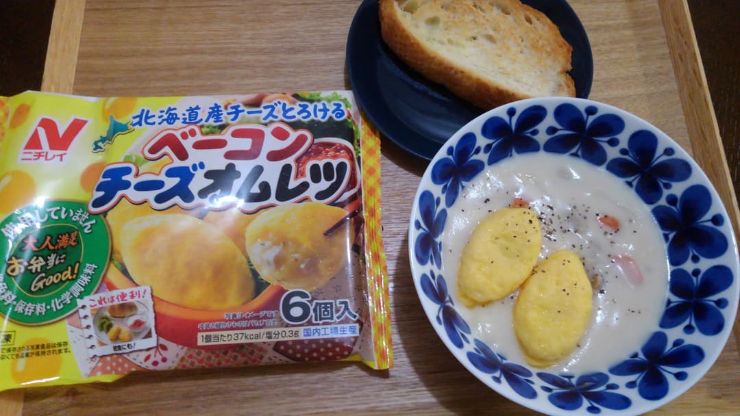 シチューにオムレツ乗せ☆の完成写真