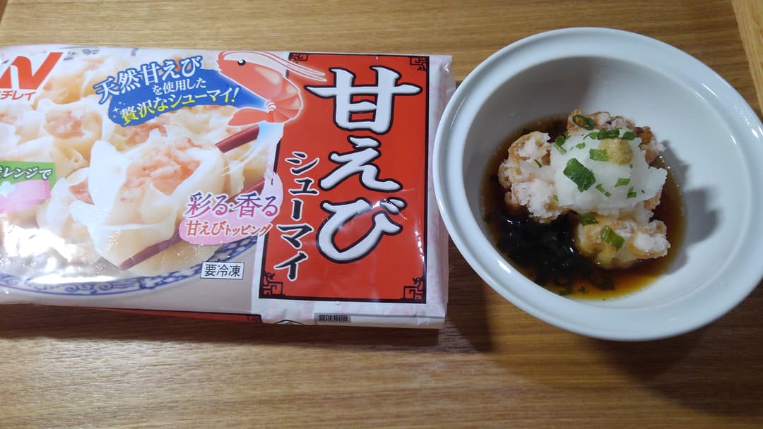 揚げ出し甘えびシューマイ☆の完成写真