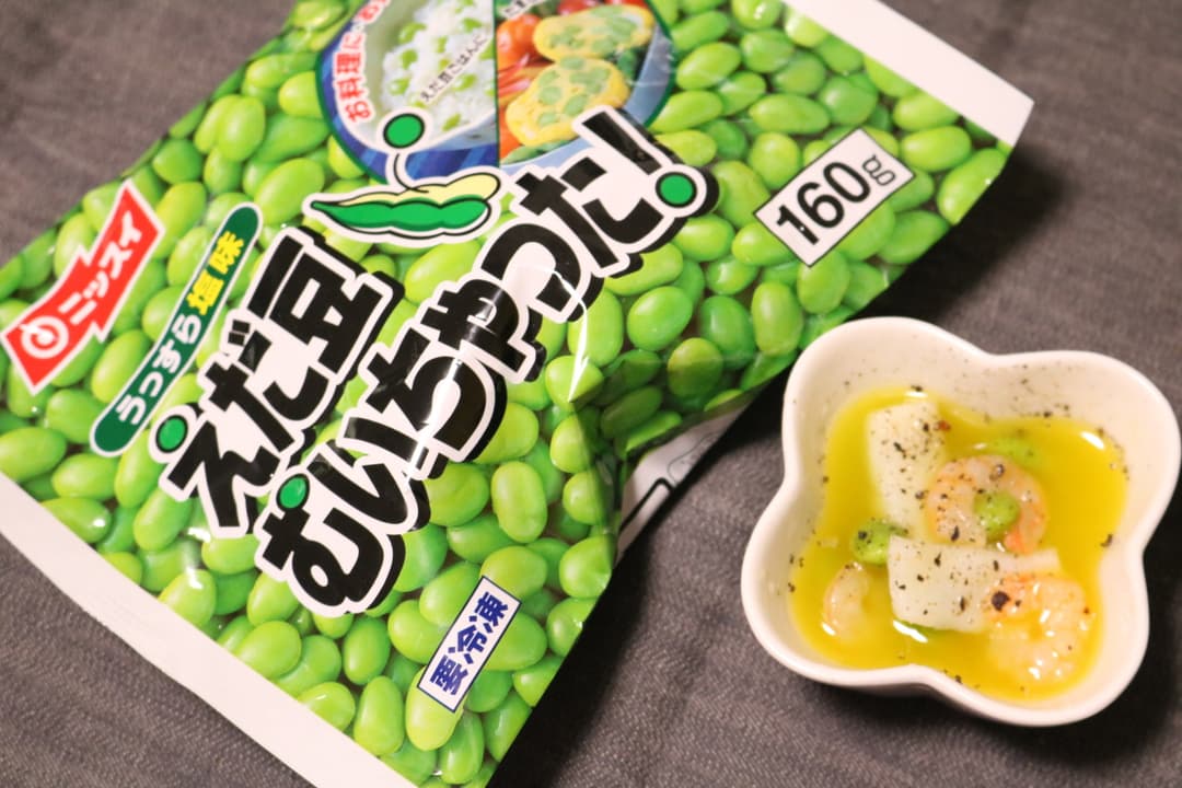 アヒージョの完成写真