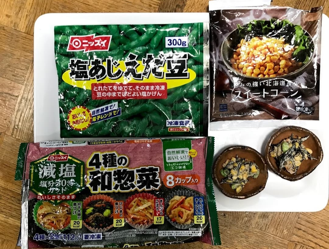 ５品目のサラダの完成写真