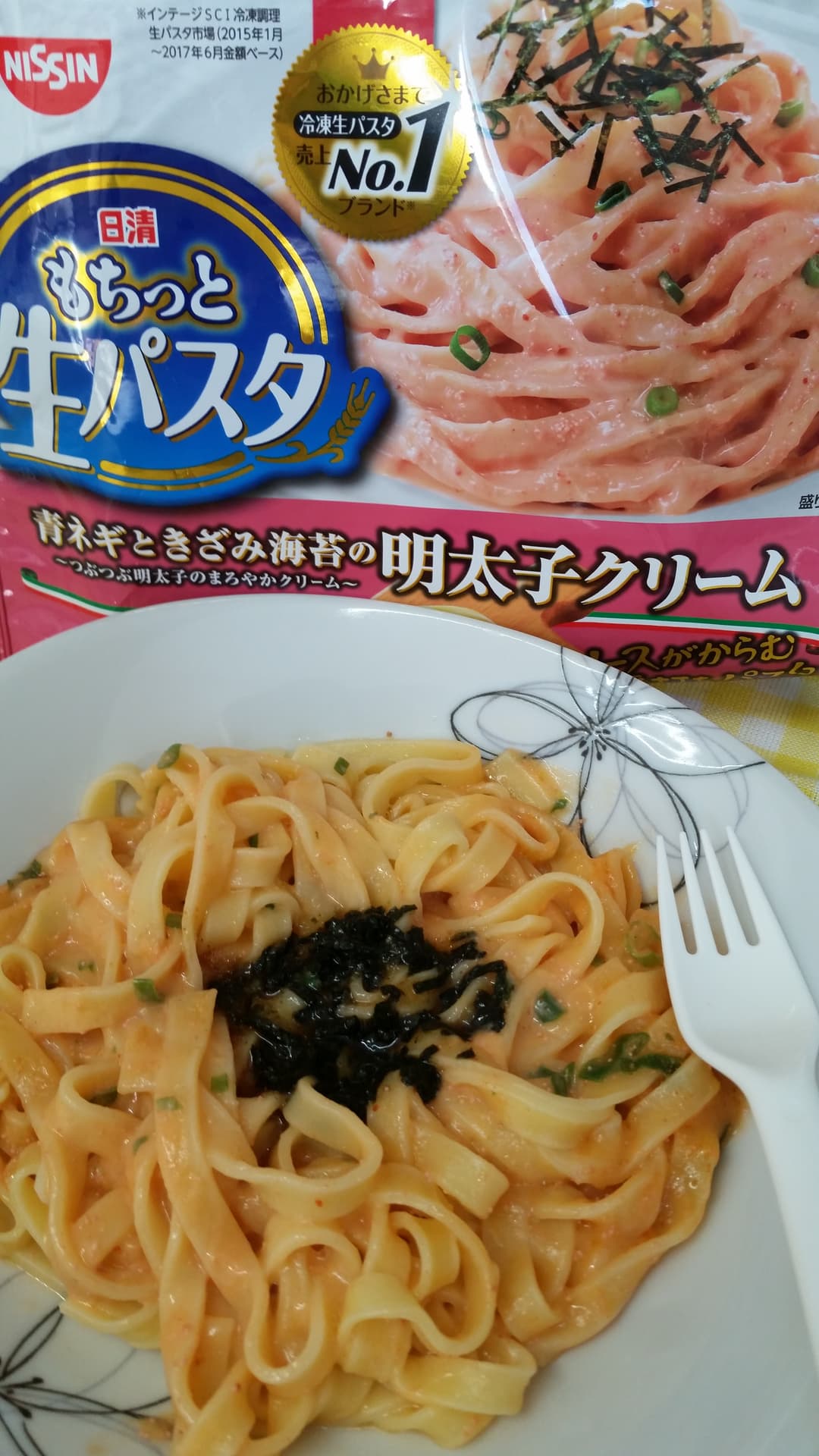 シソぽん明太子スパの完成写真