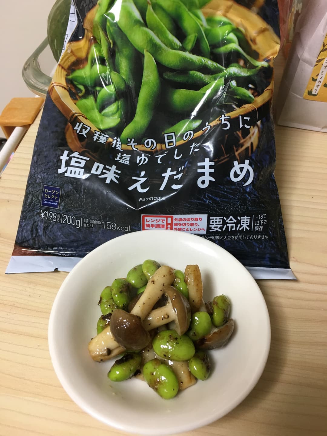 えだまめとしめじのガーリック塩麹炒めの完成写真