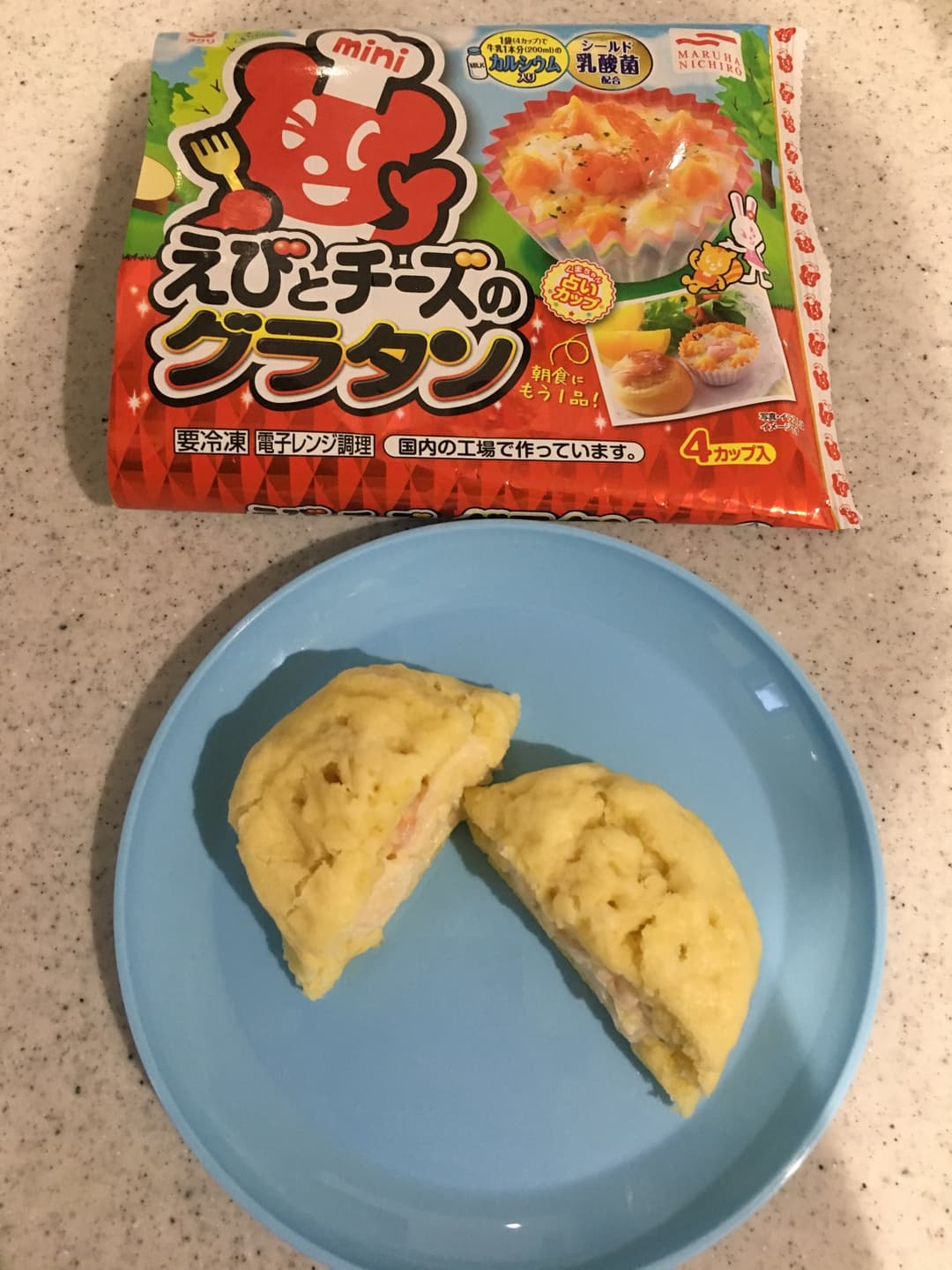 中からトロ〜リ♡グラタン蒸しパンの完成写真