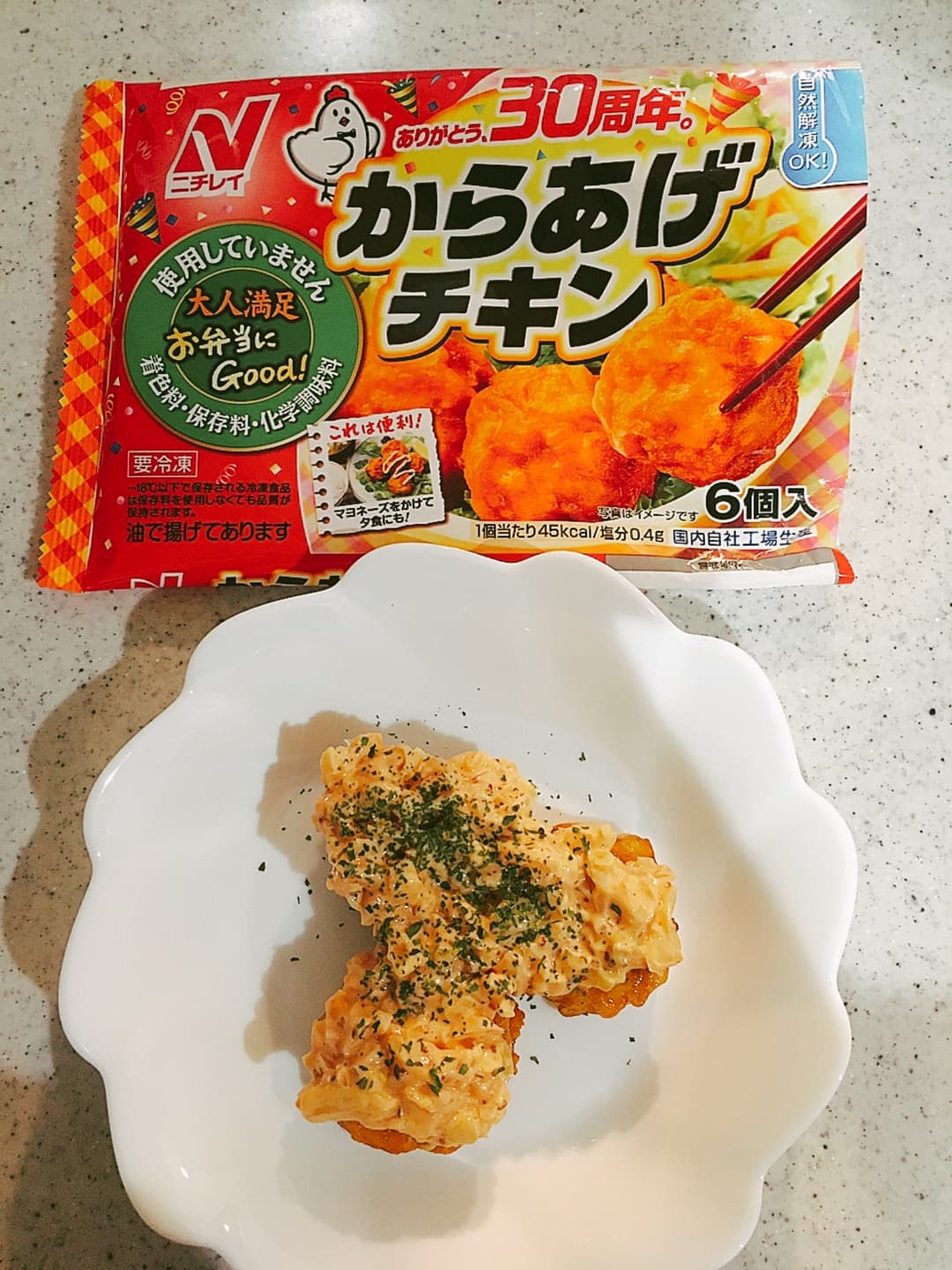 からあげチキンの玉ねぎソースがけの完成写真