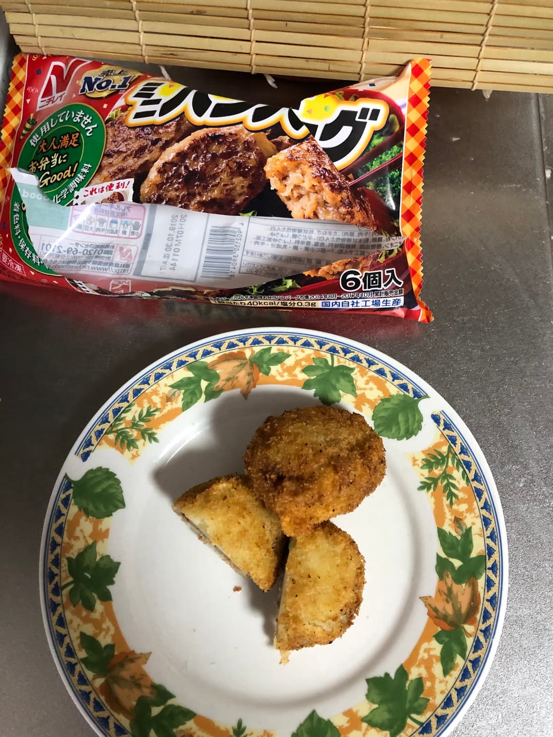 簡単ハンバーグコロッケの完成写真