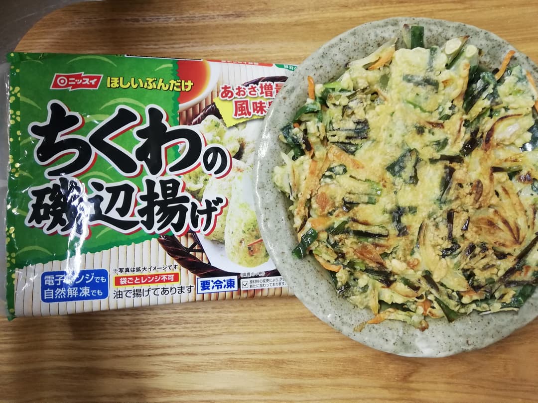 磯辺ちくわチヂミの完成写真