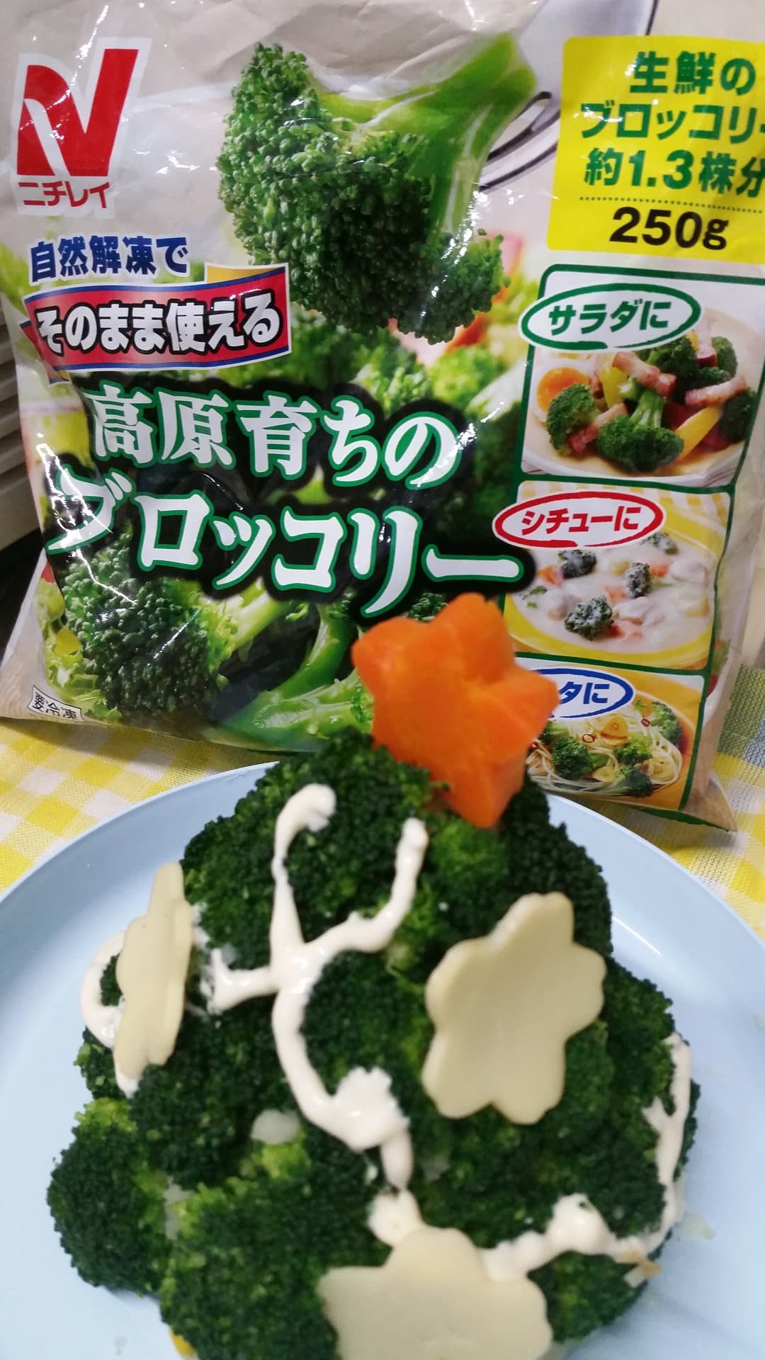 クリスマスのブロッコリーツリーの完成写真