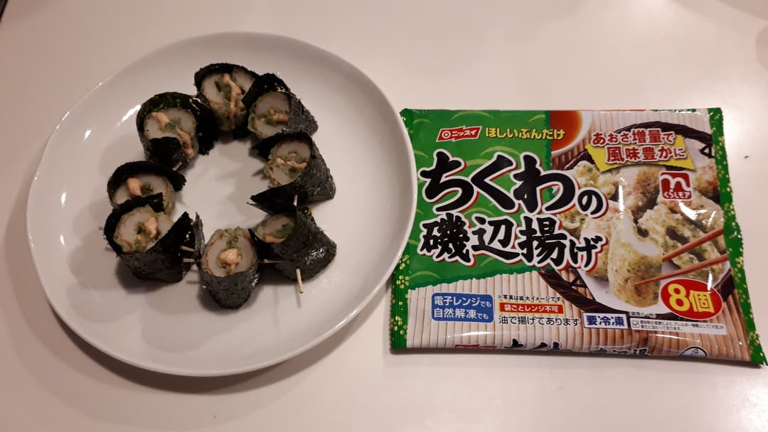 めんたいマヨちくわの磯辺風の完成写真