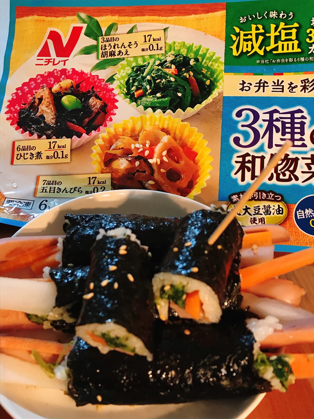 3種の和惣菜で麻薬キンパの完成写真