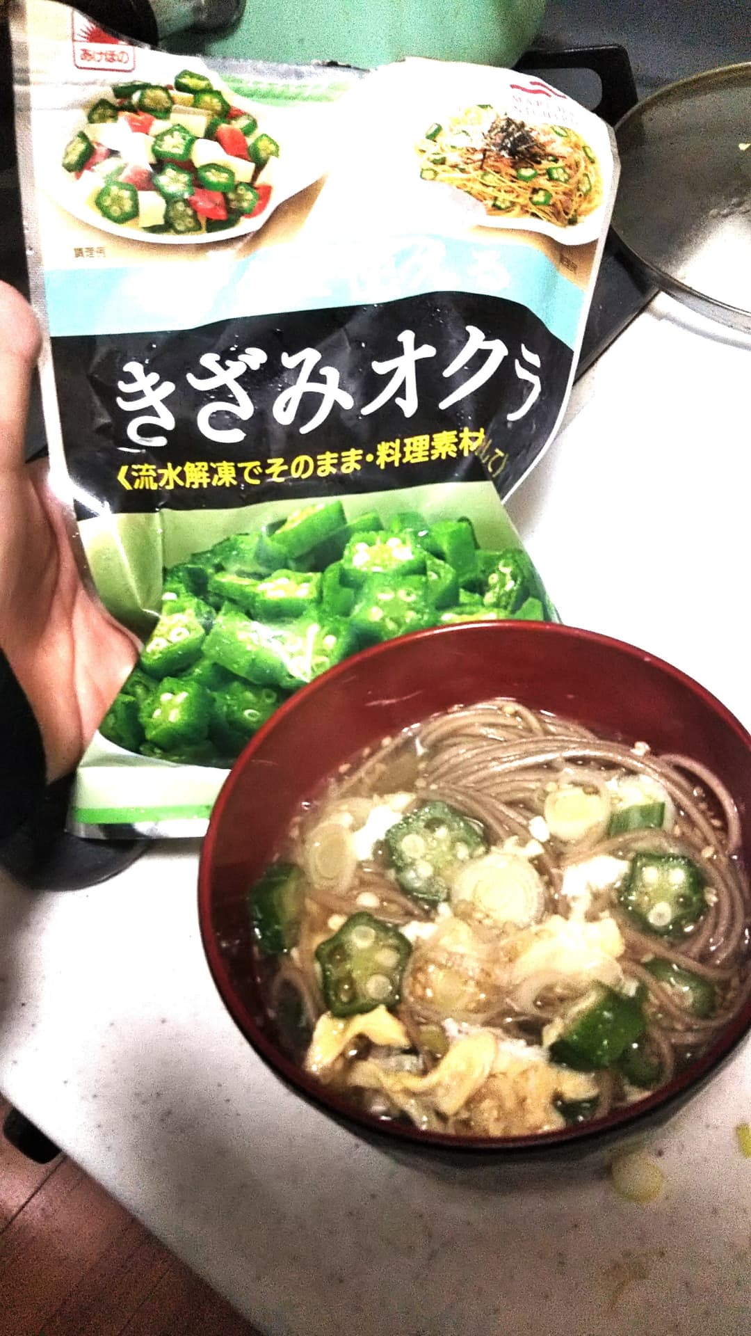 あったか卵オクラ蕎麦の完成写真