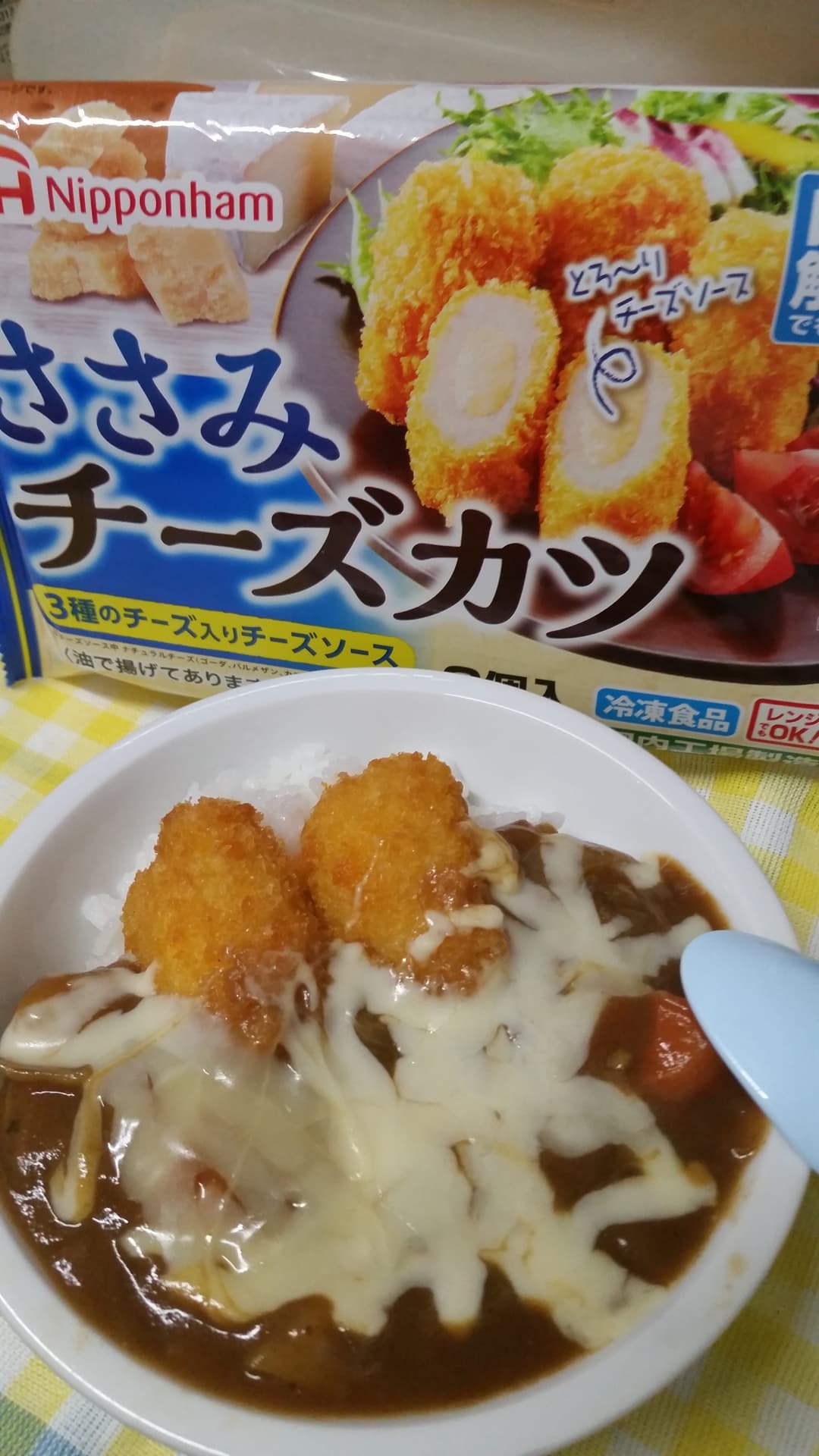 ささみチーズカツカレーの完成写真