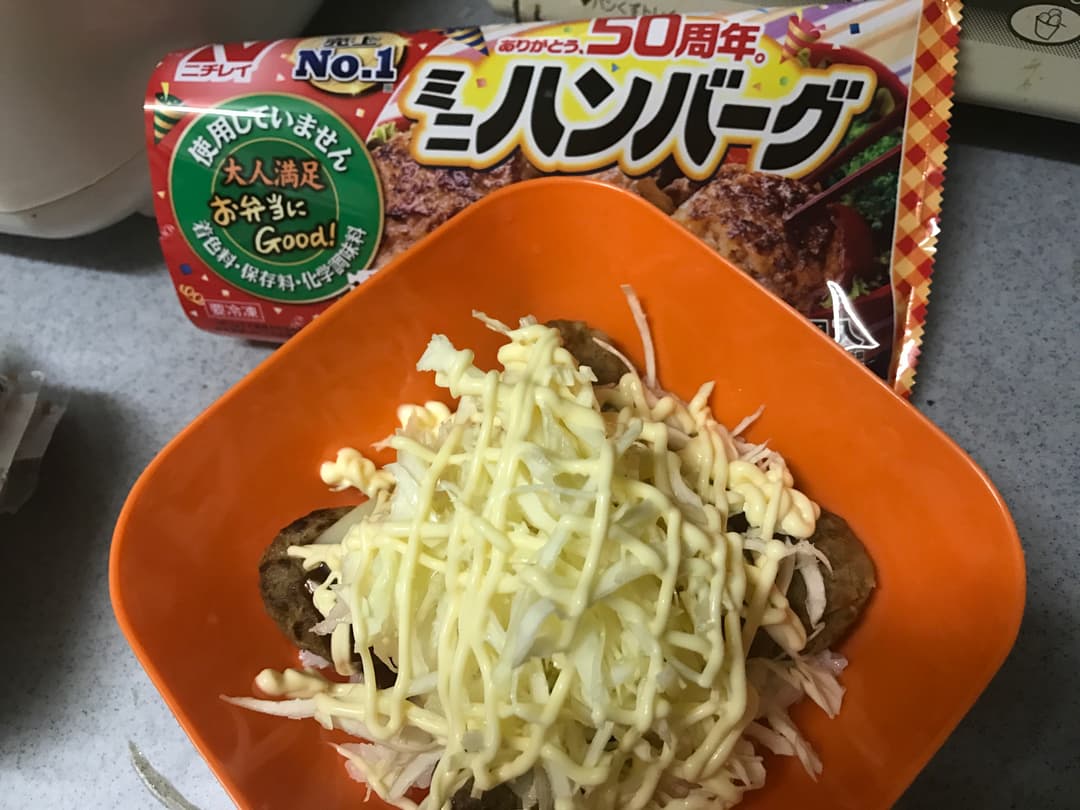 チーズハンバーグボールの完成写真