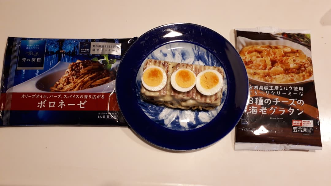 パスタ・グラタン・ミルフィーユの完成写真