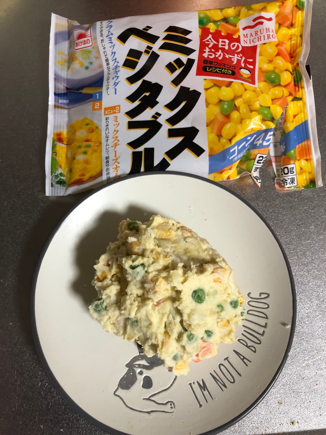 いろどりカレーポテサラの完成写真