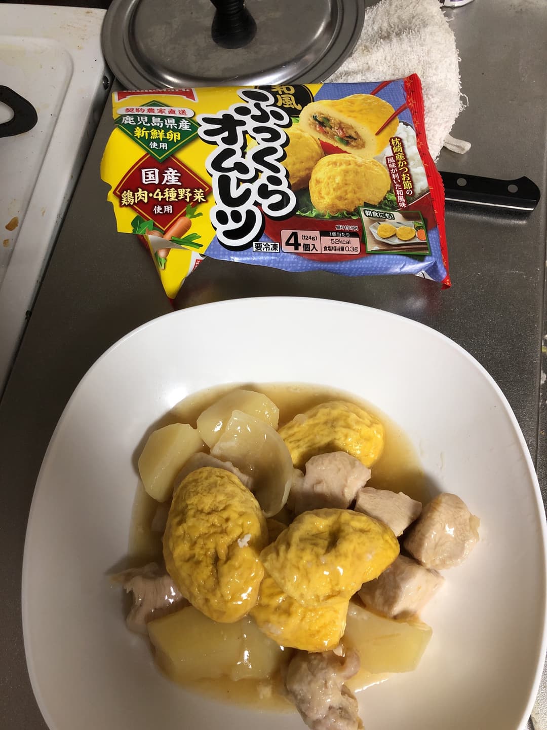 オムレツ入り洋風煮込みの完成写真