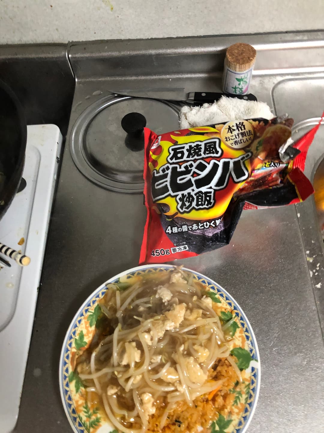 ビビンバもやし餡かけの完成写真