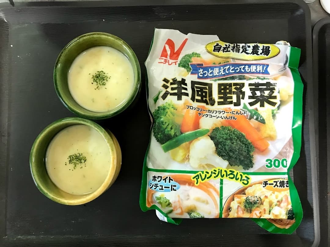食べる野菜スープの完成写真