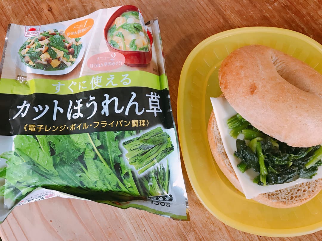 おいしくてヘルシー！ほうれん草ベーグルの完成写真
