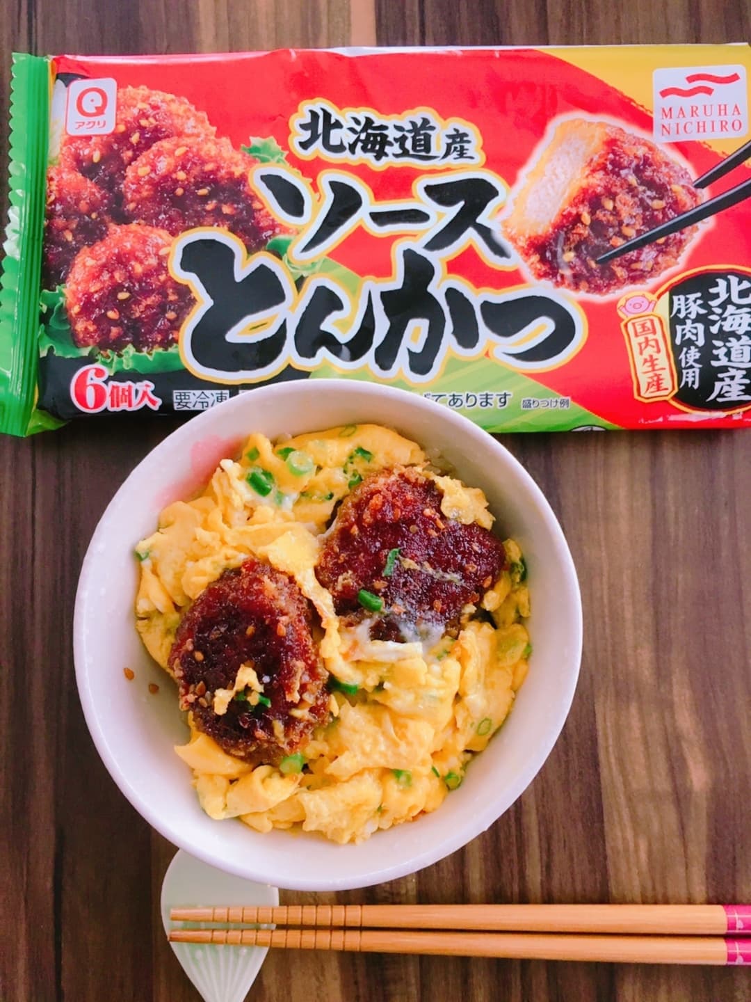 ネギ入りソースかつ丼の完成写真