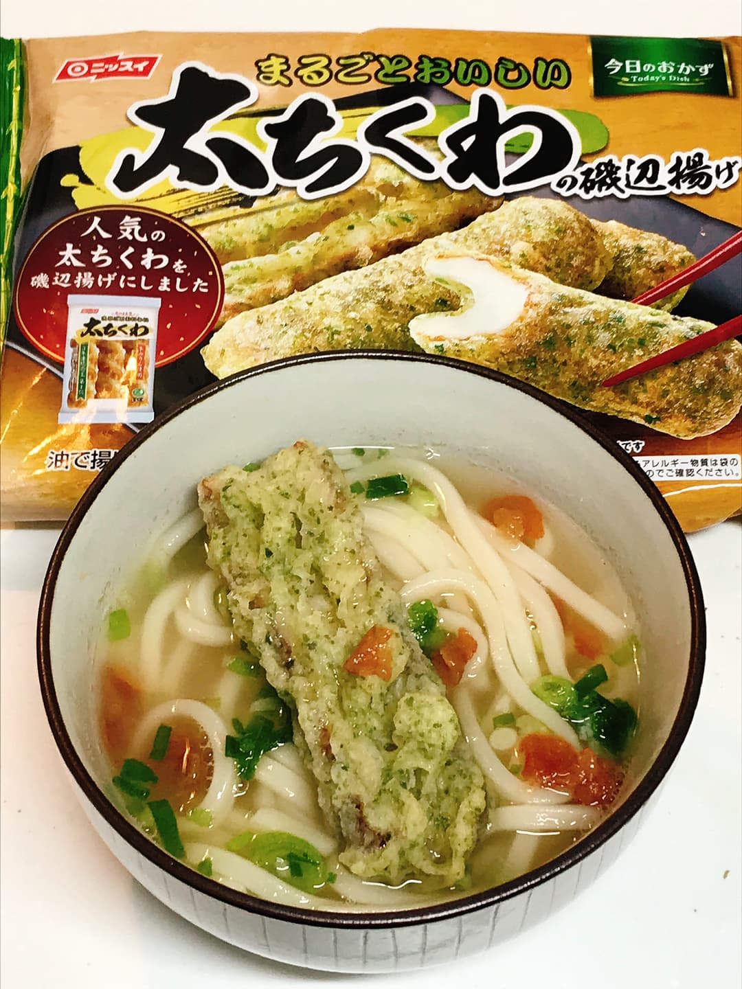 太ちくわ磯辺揚げの梅うどんの完成写真